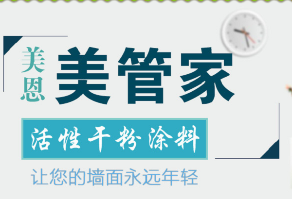 室內(nèi)膩?zhàn)拥舴墼趺崔k，看完你就知道了[熱門(mén)資訊]