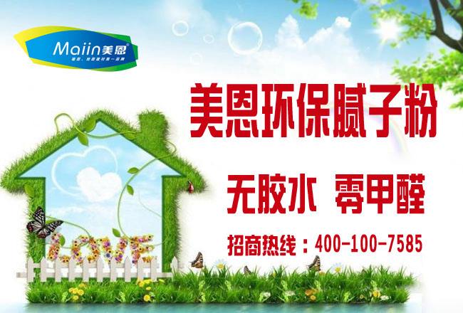 如何正確使用膩?zhàn)臃?？[2019官網(wǎng)解說]