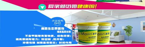 膩子粉怎么選購？2019膩子粉選購大全解說