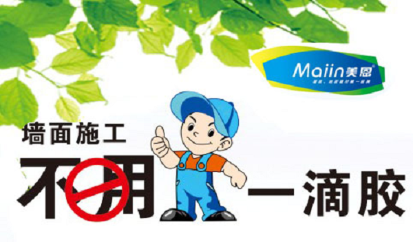 外墻膩?zhàn)臃墼鯓邮褂?？外墻膩?zhàn)臃凼褂梅椒ń庹f(shuō)