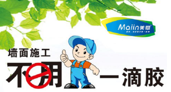 膩?zhàn)臃?/></p><p>　　經(jīng)過上面的介紹，大家在裝修房子的時(shí)候還要要多根據(jù)實(shí)際情況來判斷自己裝修房子大概需要多少膩?zhàn)?，很多情況還是根據(jù)自己怎么去裝修房子的方法。以上就是關(guān)于裝修一套房需要多少膩?zhàn)臃鄣娜績(jī)?nèi)容，如需咨詢更多關(guān)于膩?zhàn)臃鄣南嚓P(guān)內(nèi)容，歡迎閱讀《<a href=